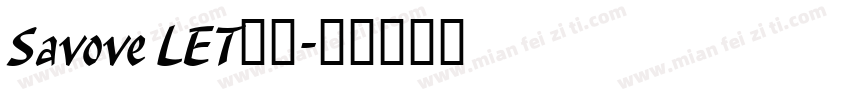 Savove LET字体字体转换